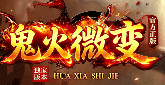 别再乱敲了！老玩家偷偷在用的刷怪节奏