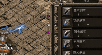 战士攻略千千万，真正救命的就是这三板斧