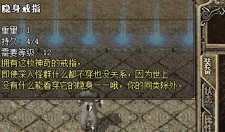 告别频繁倒地，这枚戒指是法师单刷的底气所在