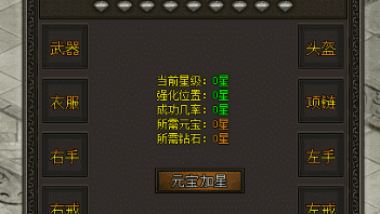 别再乱点强化了！高手都盯着这条线