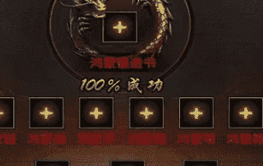 别再乱点！老玩家偷偷用的重铸偏方