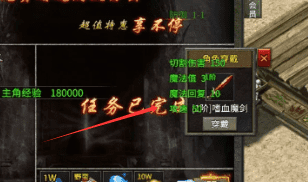 微变单职业：我的会员成长之路与资源分配心得