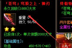 穹顶神刃实测：战士玩家少走弯路的三个硬指标
