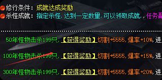 微变传奇：成就任务里的隐藏彩蛋与硬核数据