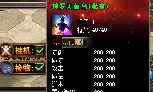 迷失版本装备暗藏玄机：三种专属buff让输出翻倍