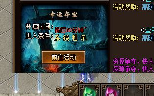 合击传奇私服怎么玩才不亏？实测三个服后的版本适配与节奏心得