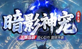 传奇私服单职业到底能不能长久玩？一个骨灰玩家的三年观察笔记