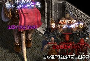 <strong>别急着点开传奇发布网：1.76、1.80、合击、超变到底差在哪，看完再进服</strong>