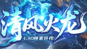 <strong>摆摊买卖总吃亏？我靠3条硬标准在祖玛寺庙门口做成第一笔装备交易</strong>