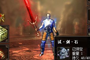 <strong>合击版本更适合谁玩？从节奏、装备、玩法三方面给上班族一个结论</strong>
